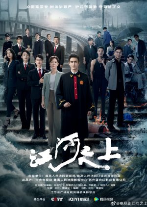 Above the Rivers (2024) Episode 24 English Sub