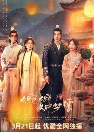 Part for Ever (2024) Episode 18 English Sub