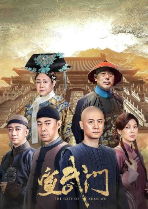 The Gate of Xuan Wu (2024) Episode 40 English Sub