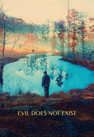 Evil Does Not Exist (2023) Episode 1 English Sub