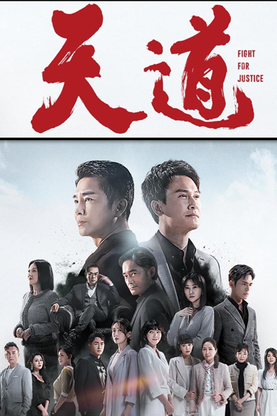 Fight for Justice (2023) Episode 265 English Sub