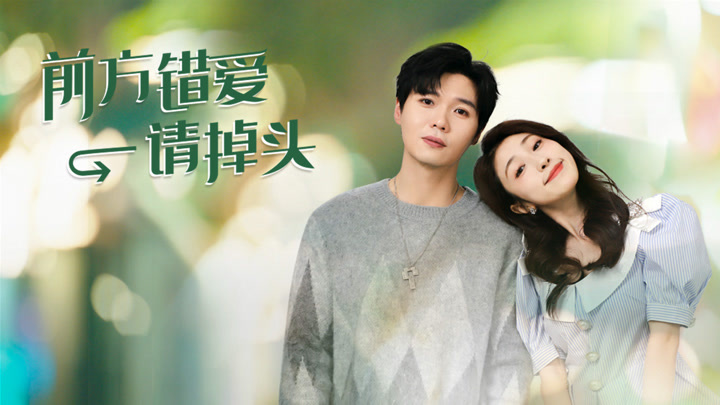 Her Lovers (2024) Episode 13 English Sub