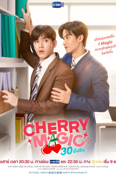 Cherry Magic (2023) Episode 3 English Sub
