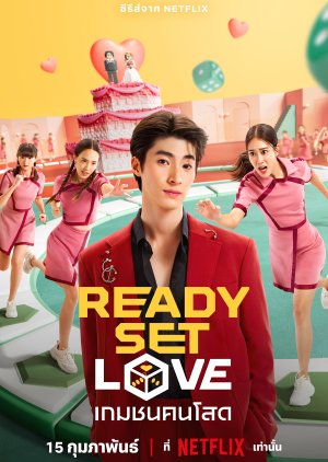 Ready Set Love (2024) Episode 6 English Sub