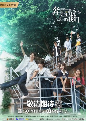 Embracing the Stars Together (2024) Episode 25 English Sub