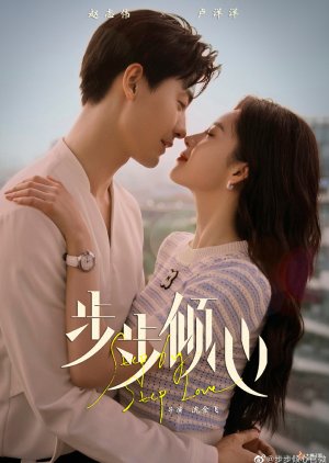 Step by Step Love (2024) Episode 19 English Sub