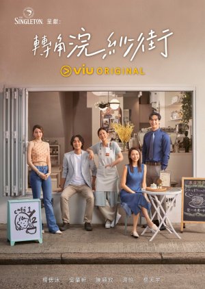 Tales at the Corner (2023) Episode 11 English Sub