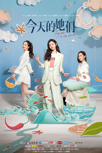 Fry Me to the Moon (2024)  Episode 25 English Sub