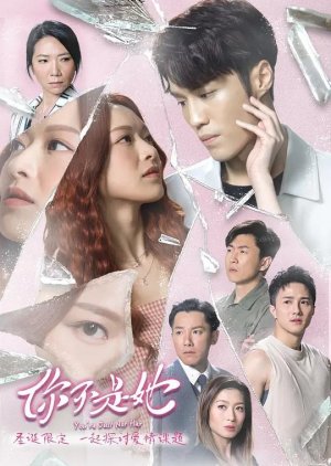 You’re Just Not Her (2023) Episode 6 English Sub