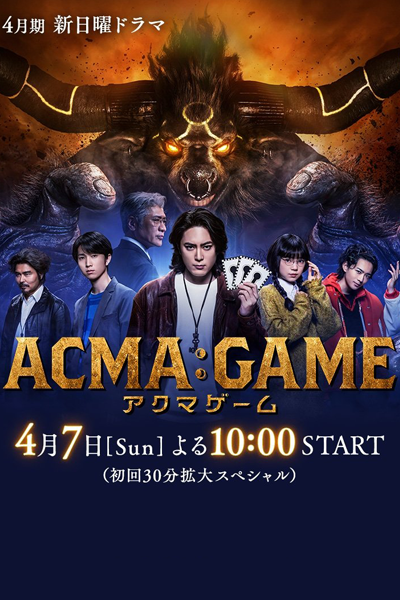 Acma:Game (2024) Episode 1 English Sub