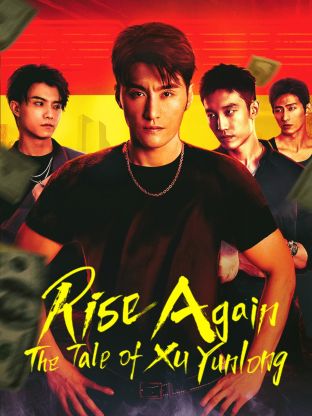 Rise Again: The Tale of Xu Yunlong Episode 25 English Sub