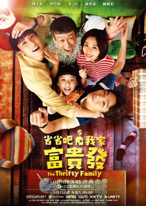 The Thrifty Family (2024) Episode 7 English Sub