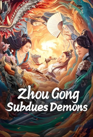 Zhou Gong Subdues Demons (2024) Episode 1 English Sub