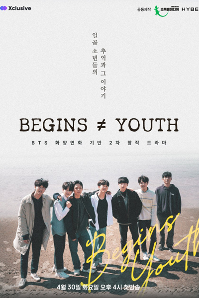 Begins Youth (2024) Episode 3 English Sub