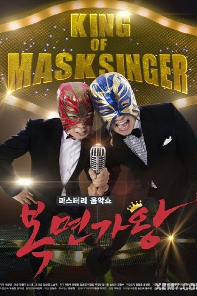 King of Mask Singer Episode 434 English Sub