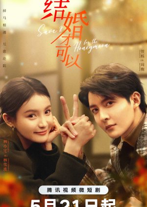 Save It for the Honeymoon (2024) Episode 4 English Sub