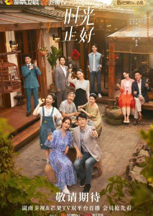Just in Time (2024) Episode 8 English Sub